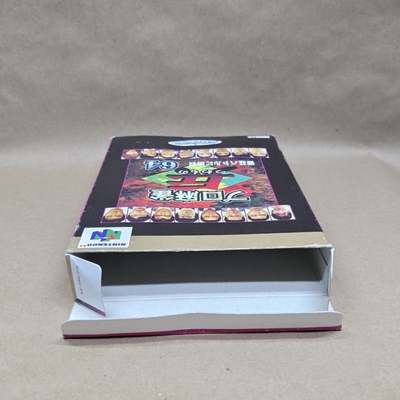 Pro Mahjong Tsuwamono, Nintendo 64 Japan Import Game, Pre-Owned, Box & Game Only - Picture 7 of 16